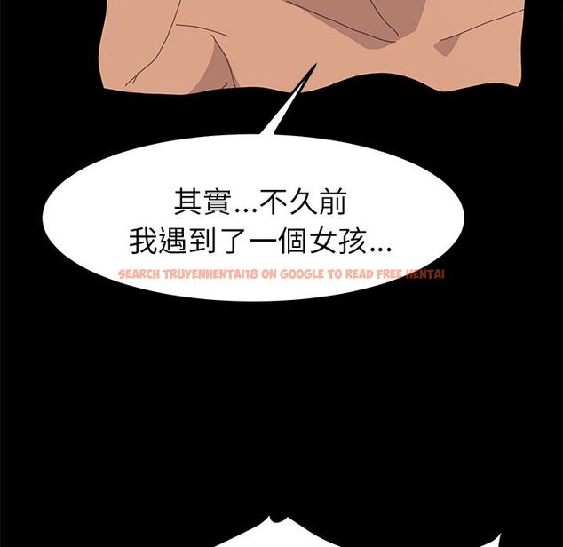 查看漫画15分鐘 - 第35話 - sayhentaiz.net中的2184038图片