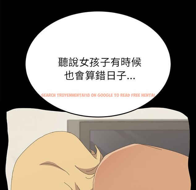 查看漫画15分鐘 - 第35話 - sayhentaiz.net中的2184044图片