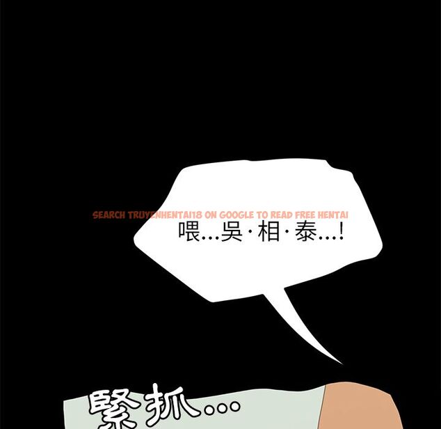 查看漫画15分鐘 - 第35話 - sayhentaiz.net中的2184046图片