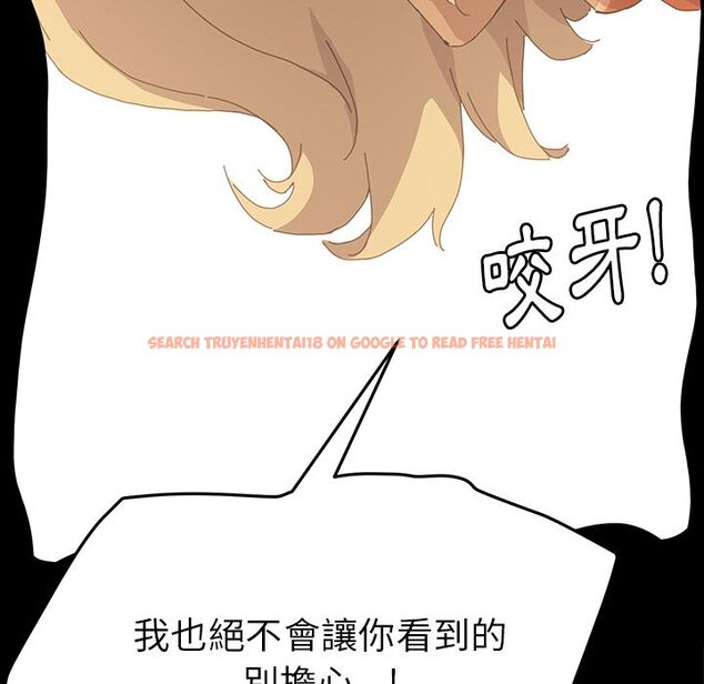 查看漫画15分鐘 - 第35話 - sayhentaiz.net中的2184050图片