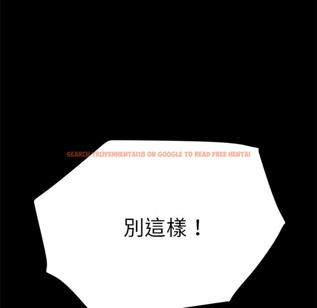 查看漫画15分鐘 - 第35話 - sayhentaiz.net中的2184052图片