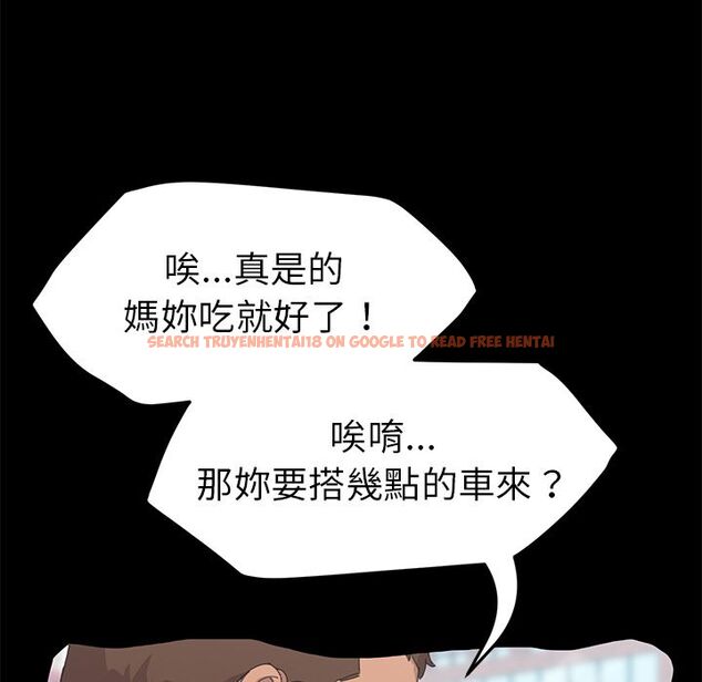 查看漫画15分鐘 - 第35話 - sayhentaiz.net中的2184054图片