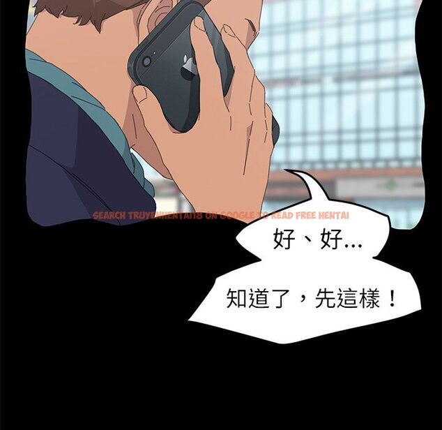 查看漫画15分鐘 - 第35話 - sayhentaiz.net中的2184055图片