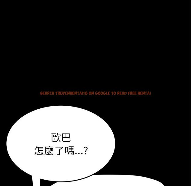 查看漫画15分鐘 - 第35話 - sayhentaiz.net中的2184056图片