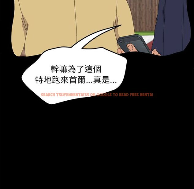 查看漫画15分鐘 - 第35話 - sayhentaiz.net中的2184058图片