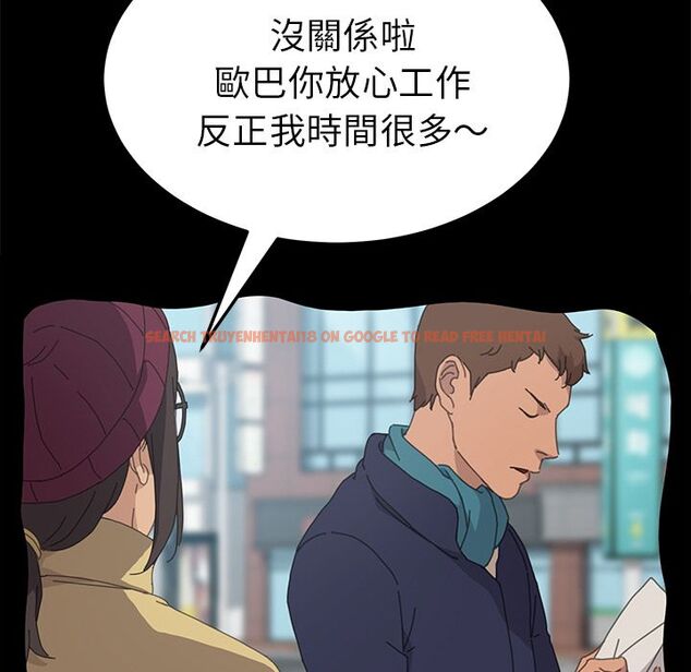 查看漫画15分鐘 - 第35話 - sayhentaiz.net中的2184061图片