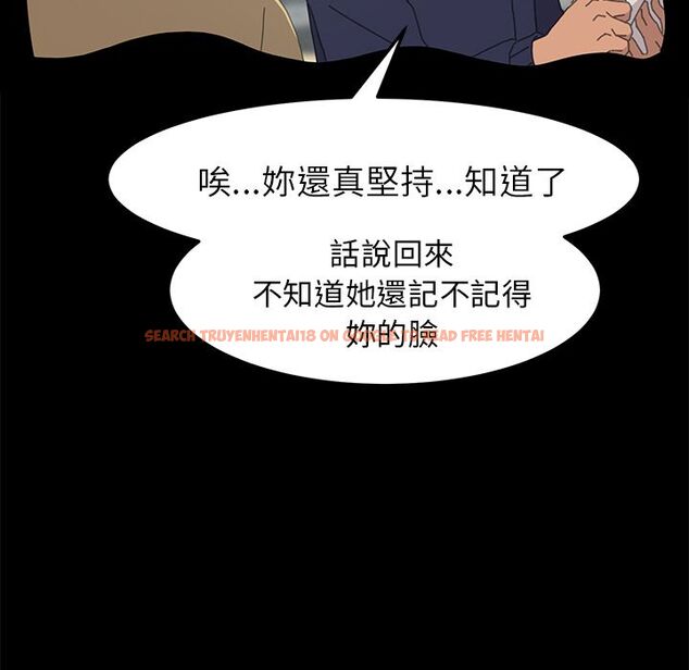 查看漫画15分鐘 - 第35話 - sayhentaiz.net中的2184062图片