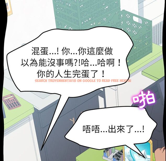 查看漫画15分鐘 - 第35話 - sayhentaiz.net中的2184067图片
