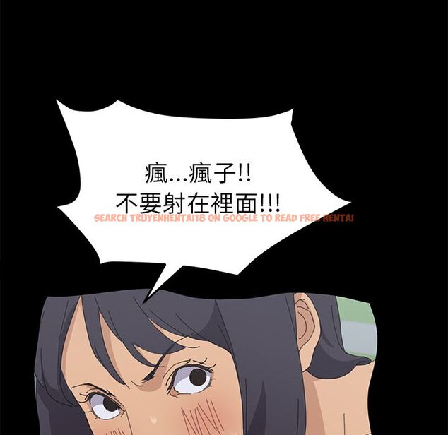 查看漫画15分鐘 - 第35話 - sayhentaiz.net中的2184070图片