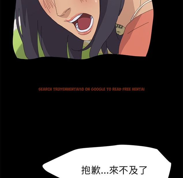 查看漫画15分鐘 - 第35話 - sayhentaiz.net中的2184071图片