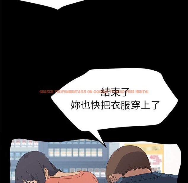 查看漫画15分鐘 - 第35話 - sayhentaiz.net中的2184073图片