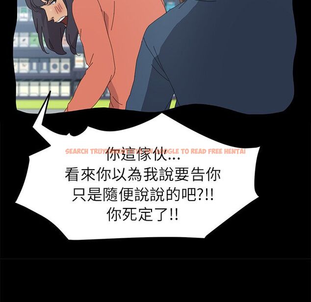 查看漫画15分鐘 - 第35話 - sayhentaiz.net中的2184074图片