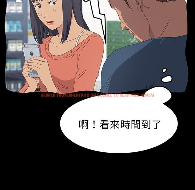 查看漫画15分鐘 - 第35話 - sayhentaiz.net中的2184078图片