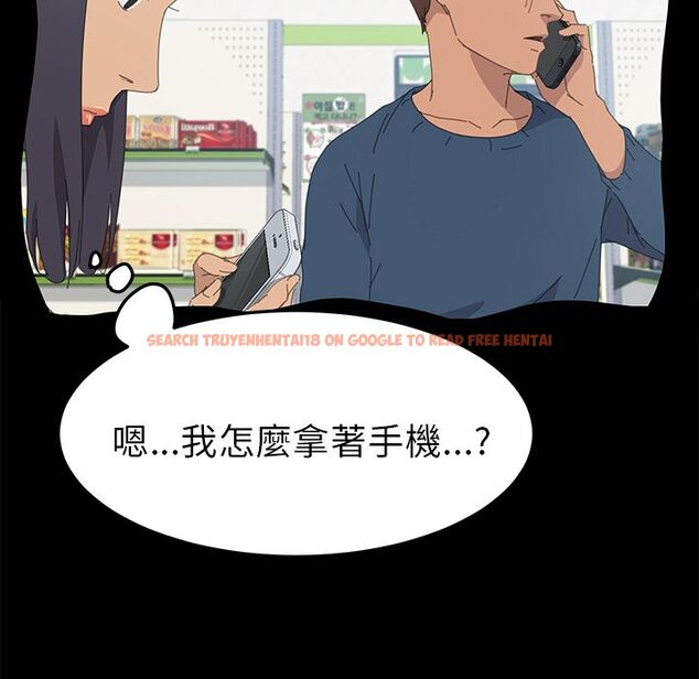查看漫画15分鐘 - 第35話 - sayhentaiz.net中的2184080图片