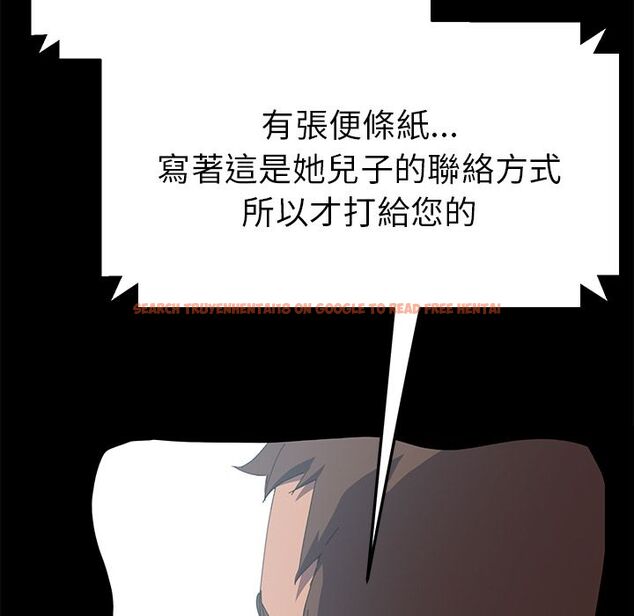 查看漫画15分鐘 - 第35話 - sayhentaiz.net中的2184082图片