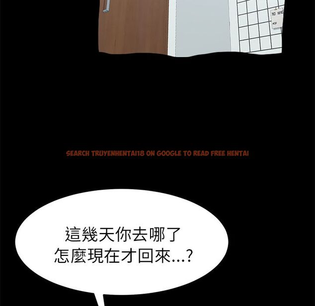 查看漫画15分鐘 - 第35話 - sayhentaiz.net中的2184097图片