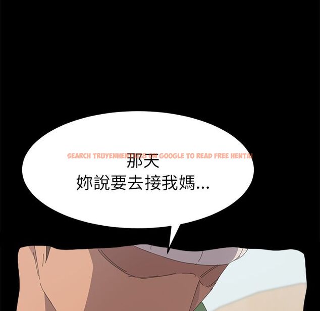 查看漫画15分鐘 - 第35話 - sayhentaiz.net中的2184102图片