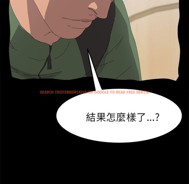 查看漫画15分鐘 - 第35話 - sayhentaiz.net中的2184103图片
