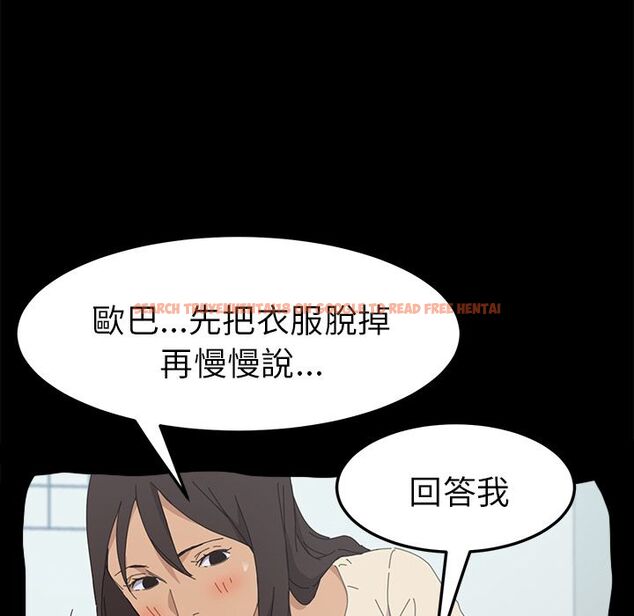查看漫画15分鐘 - 第35話 - sayhentaiz.net中的2184104图片