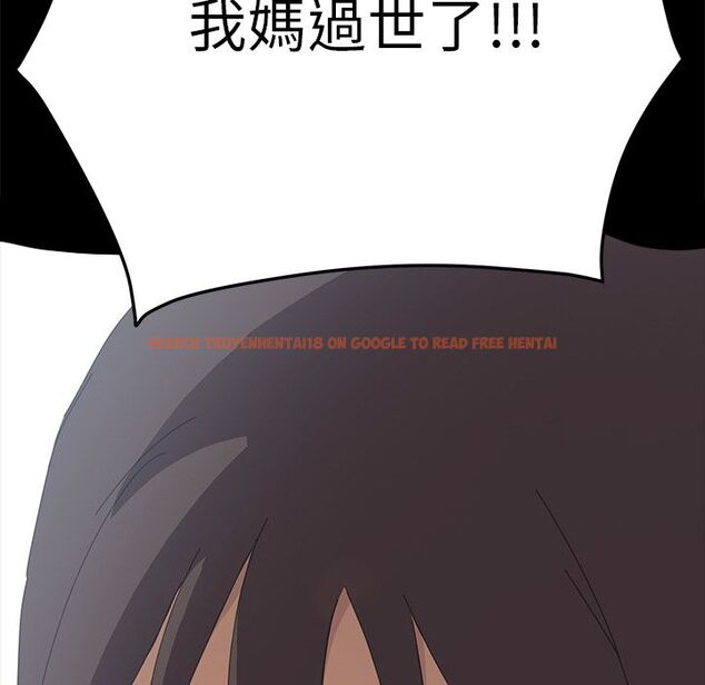 查看漫画15分鐘 - 第35話 - sayhentaiz.net中的2184110图片