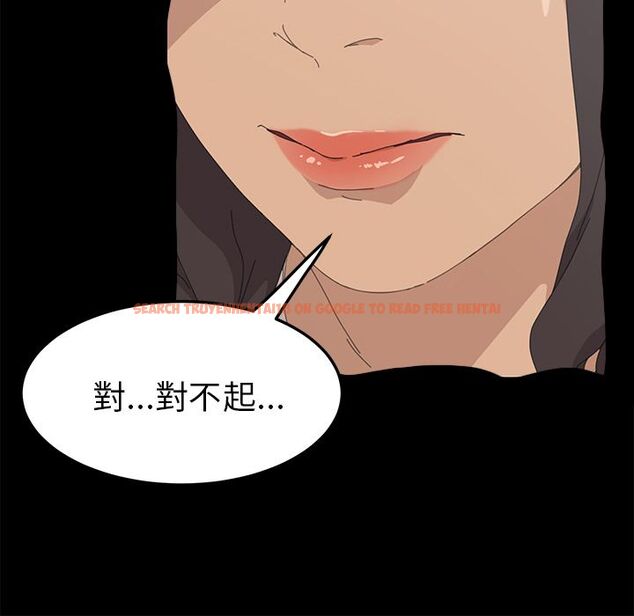 查看漫画15分鐘 - 第35話 - sayhentaiz.net中的2184116图片