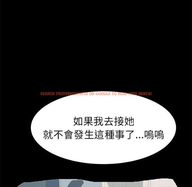 查看漫画15分鐘 - 第35話 - sayhentaiz.net中的2184120图片