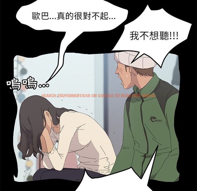 查看漫画15分鐘 - 第35話 - sayhentaiz.net中的2184123图片