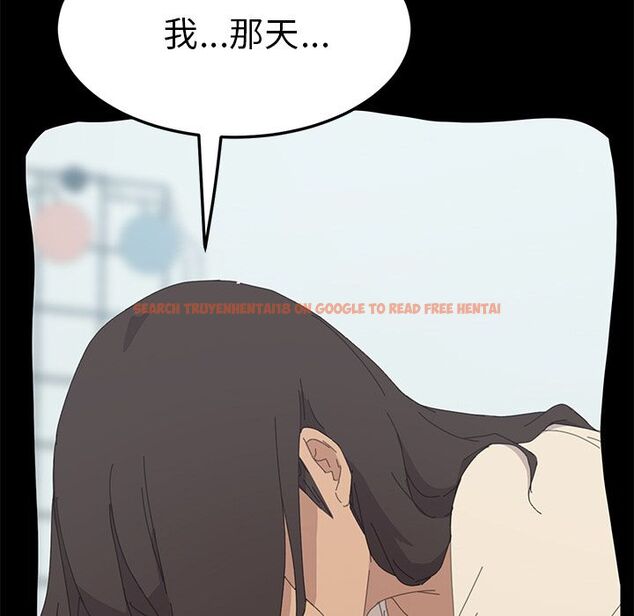 查看漫画15分鐘 - 第35話 - sayhentaiz.net中的2184125图片