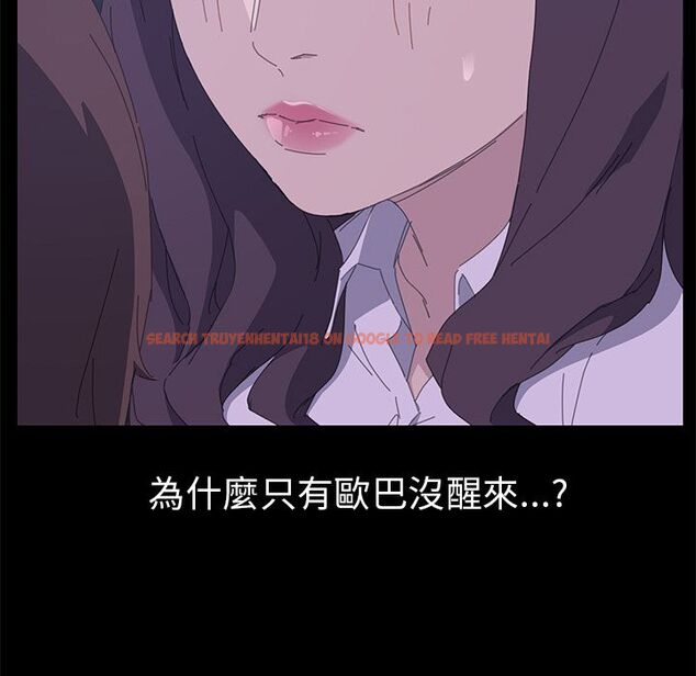 查看漫画15分鐘 - 第35話 - sayhentaiz.net中的2184134图片