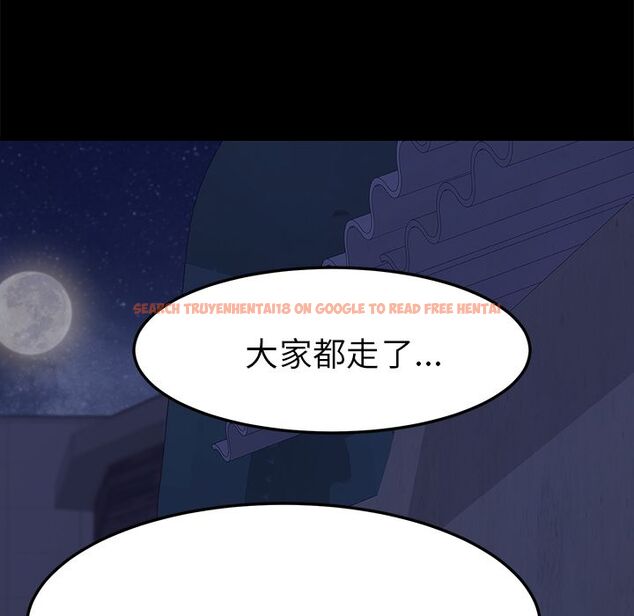 查看漫画15分鐘 - 第35話 - sayhentaiz.net中的2184135图片
