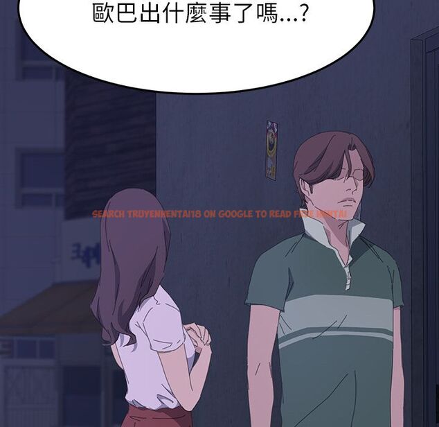 查看漫画15分鐘 - 第35話 - sayhentaiz.net中的2184136图片