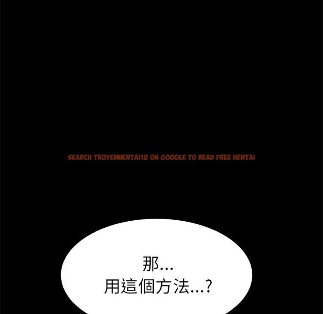 查看漫画15分鐘 - 第35話 - sayhentaiz.net中的2184140图片
