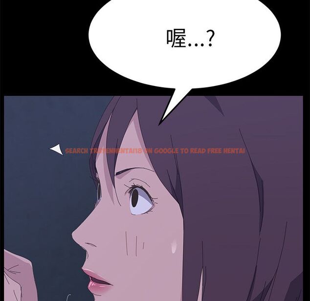 查看漫画15分鐘 - 第35話 - sayhentaiz.net中的2184146图片