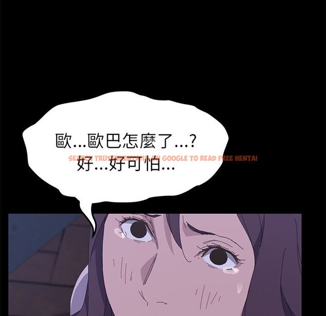 查看漫画15分鐘 - 第35話 - sayhentaiz.net中的2184156图片