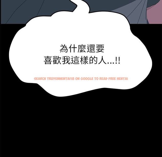 查看漫画15分鐘 - 第35話 - sayhentaiz.net中的2184164图片