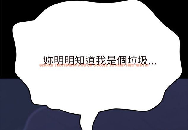 查看漫画15分鐘 - 第36話 - sayhentaiz.net中的2184174图片