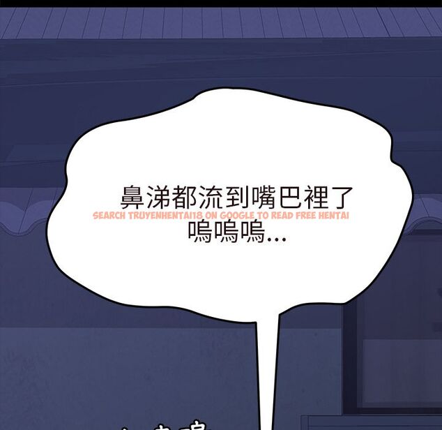 查看漫画15分鐘 - 第36話 - sayhentaiz.net中的2184184图片