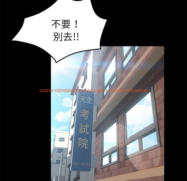 查看漫画15分鐘 - 第36話 - sayhentaiz.net中的2184189图片