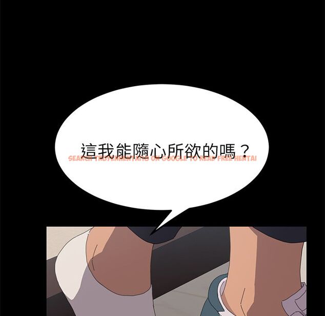 查看漫画15分鐘 - 第36話 - sayhentaiz.net中的2184192图片