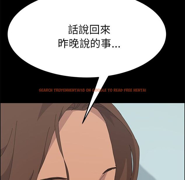 查看漫画15分鐘 - 第36話 - sayhentaiz.net中的2184196图片