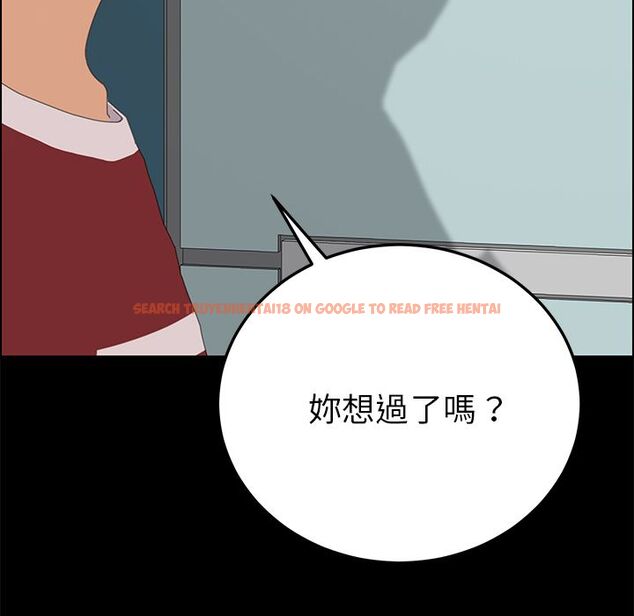 查看漫画15分鐘 - 第36話 - sayhentaiz.net中的2184198图片