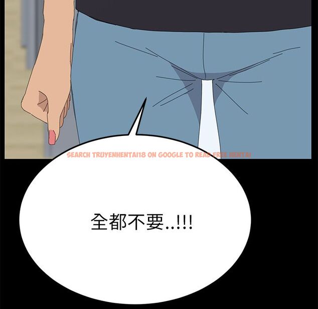 查看漫画15分鐘 - 第36話 - sayhentaiz.net中的2184203图片