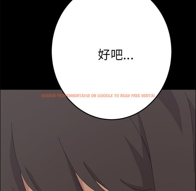 查看漫画15分鐘 - 第36話 - sayhentaiz.net中的2184207图片