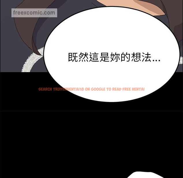 查看漫画15分鐘 - 第36話 - sayhentaiz.net中的2184209图片