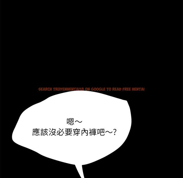 查看漫画15分鐘 - 第36話 - sayhentaiz.net中的2184211图片