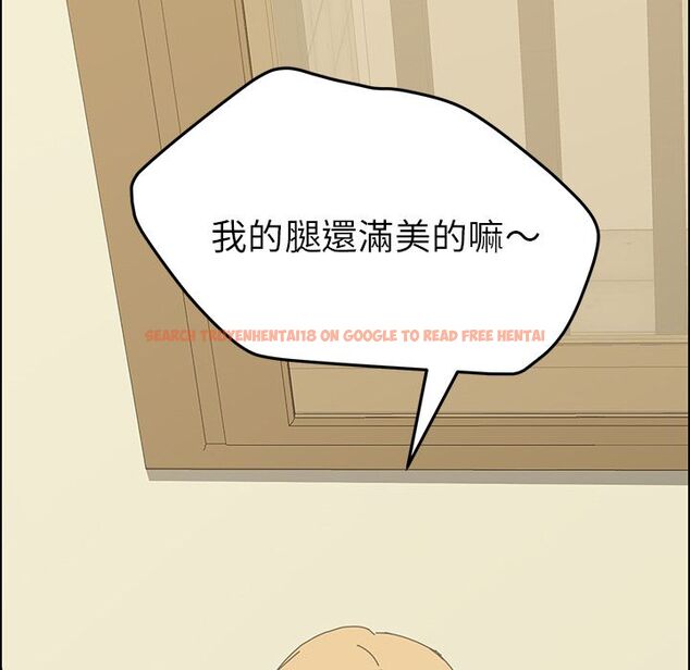查看漫画15分鐘 - 第36話 - sayhentaiz.net中的2184213图片