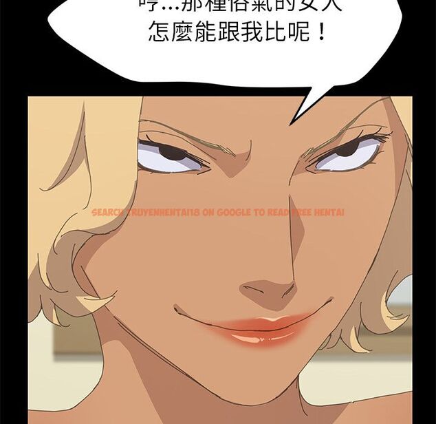 查看漫画15分鐘 - 第36話 - sayhentaiz.net中的2184217图片