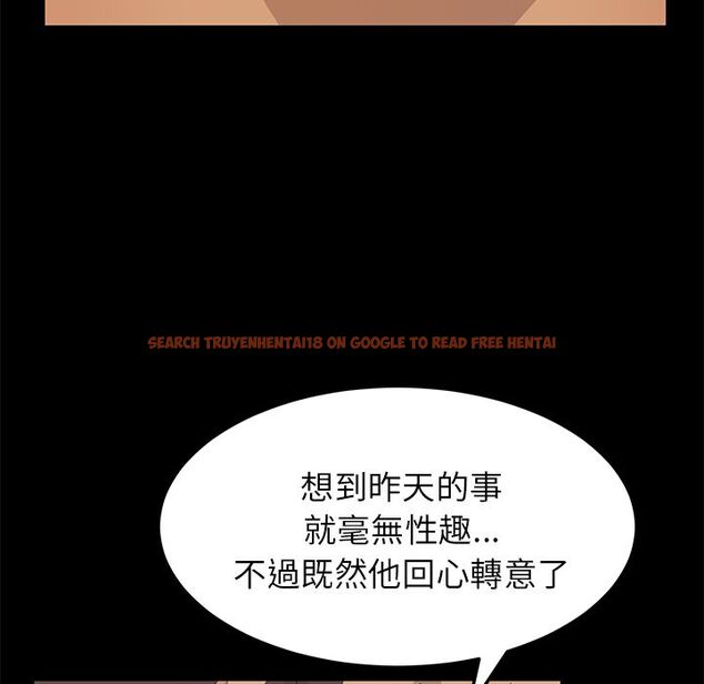查看漫画15分鐘 - 第36話 - sayhentaiz.net中的2184218图片