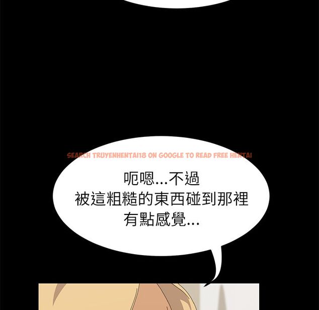 查看漫画15分鐘 - 第36話 - sayhentaiz.net中的2184220图片