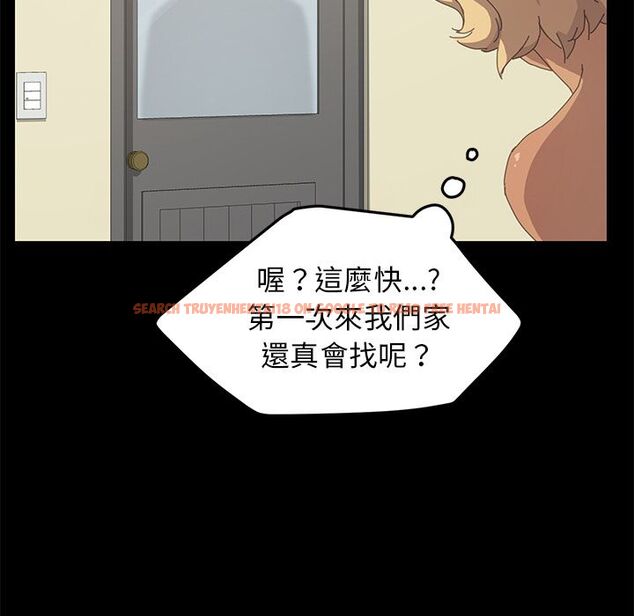 查看漫画15分鐘 - 第36話 - sayhentaiz.net中的2184223图片